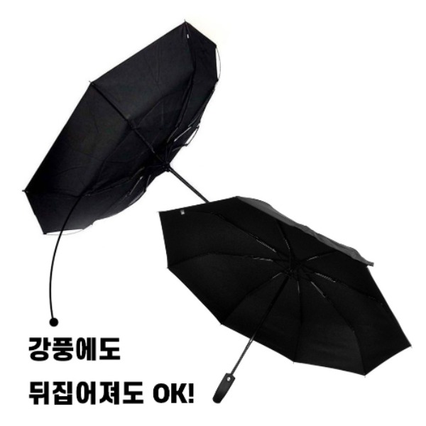 바나나빌딩원터치 접었다 폈다 자동 우산